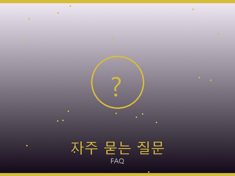 디올 캐리올 PM 레플 자주 묻는 질문